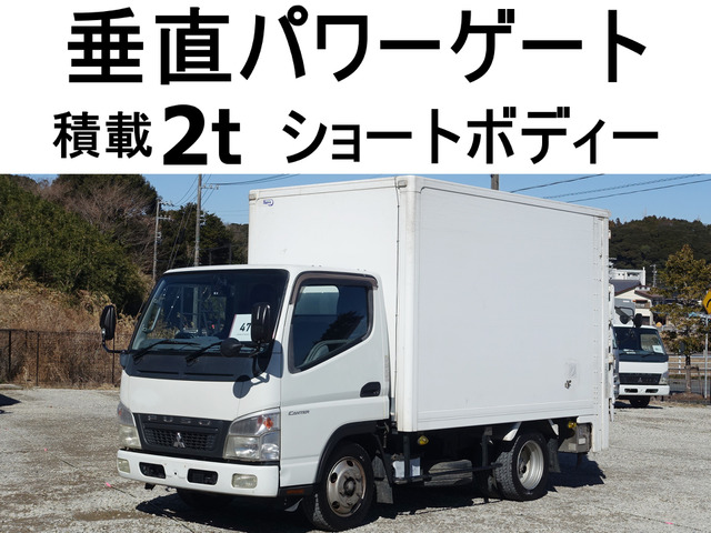 キャンター  垂直パワーゲート600kg標準ショート積