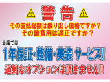 フォレスター 2.0i-L アイサイト 4WD 本州車 保証付1年 ナビ 地デジ
