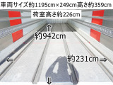 クオン 冷凍冷蔵車 スタンバイ付き-30度低温冷蔵冷凍大型積