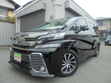 トヨタ ヴェルファイア