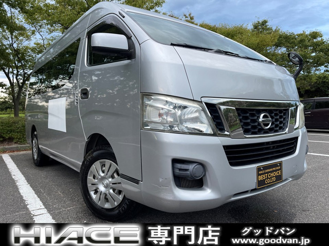 キャラバン 3.0 DX スーパーロング ディーゼル 4WD 切替4WD ダブルエアコン リアヒー...