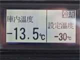 フォワード 冷蔵冷凍車 増トン積載4.4t-30度低温冷蔵冷凍格
