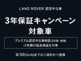ディフェンダー 110 75th リミテッド エディション ディーゼル 4WD 認定中古車150台...