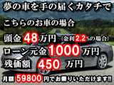 Sクラスクーペ AMG S63 4マチック エディション1 4WD 42台限定 マットラッピング カ...
