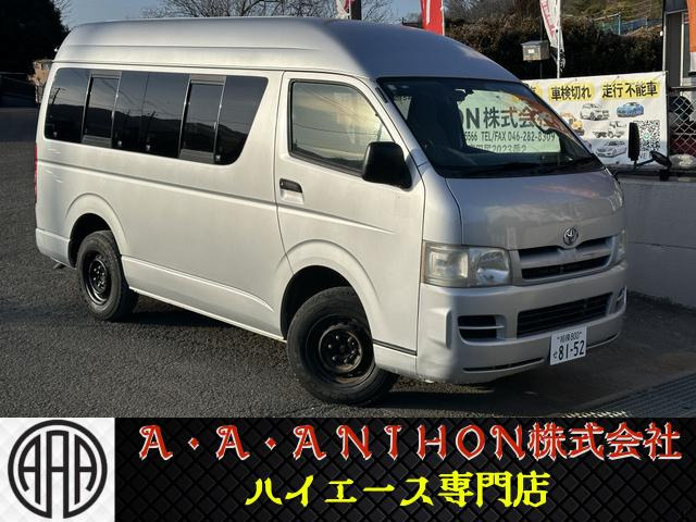 ハイエースバン  2.5DターボDXロングハイルーフ4WD