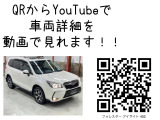 フォレスター 2.0 XT アイサイト 4WD サンルーフ 両席シートヒータ パワーゲー