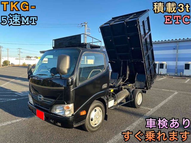デュトロ ダンプ 3t 土砂禁ダンプ ETC 車検あり