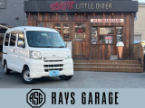 ハイゼットカーゴ デラックス ハイルーフ デラックス ハイルーフ 車検R9年2月 ETC キーレス 4速AT