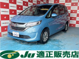 ホンダ フリード