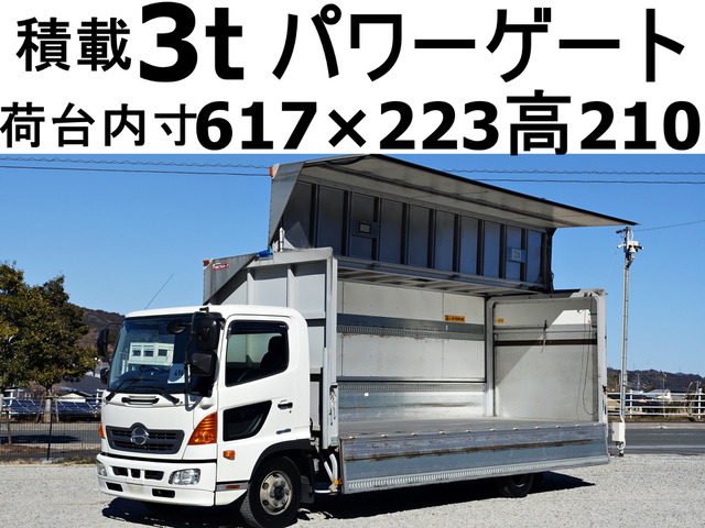 レンジャー ウィング PG 跳上パワーゲート1t積載3tアルミウイン