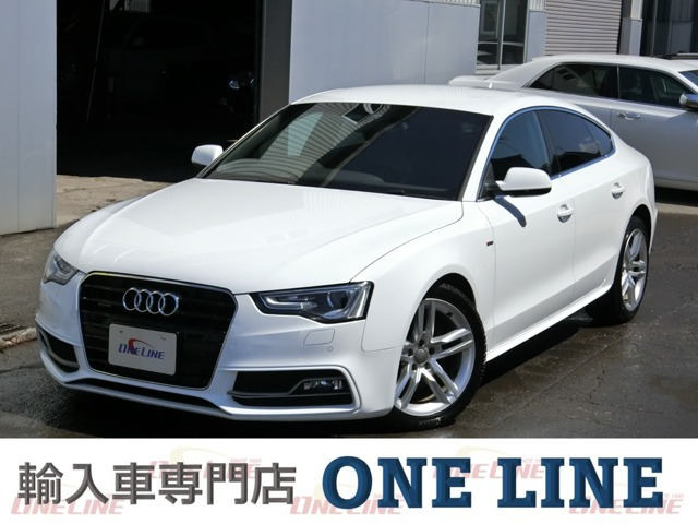 A5スポーツバック 2.0 TFSI クワトロ 4WD 後期 アイドリングSTOP