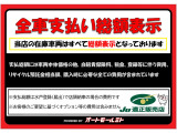 ウィンダム 2.5 G 