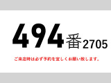 レンジャー ウィング アルミウイングアルミウィング積載2600