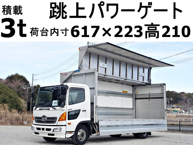 レンジャー ウィング PG 積載3t跳上パワーゲート1tアルミウイン