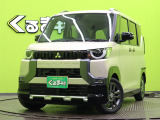デリカミニ G プレミアム 【マルチアラウンドM★未使用車】