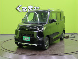 デリカミニ G プレミアム 【マルチアラウンドM★未使用車】