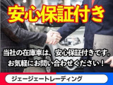 ゼストスパーク W 盗難防止システム