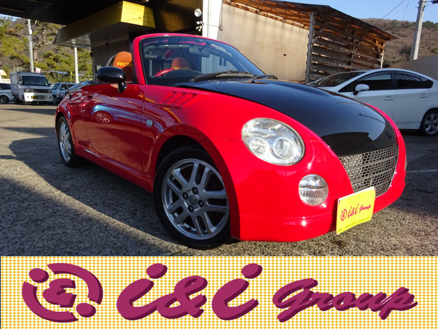 株式会社 I &Iグループの在庫情報 | 中古車情報・中古車検索なら