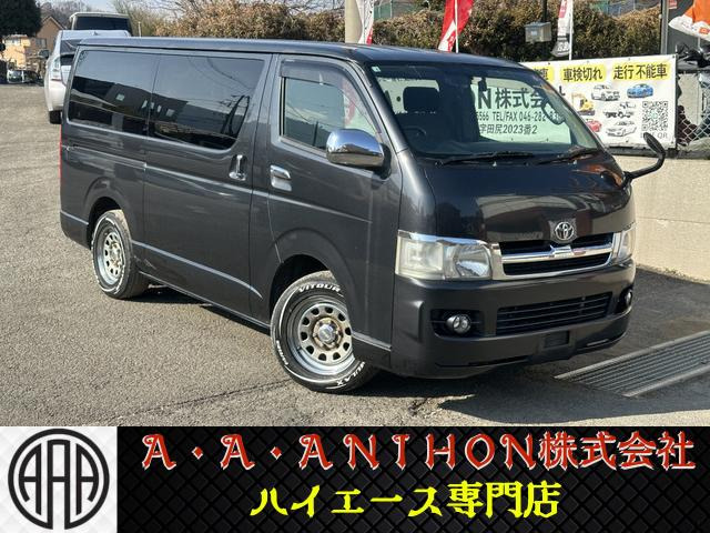 ハイエースバン 2.5 スーパーGL ロング ディーゼル 