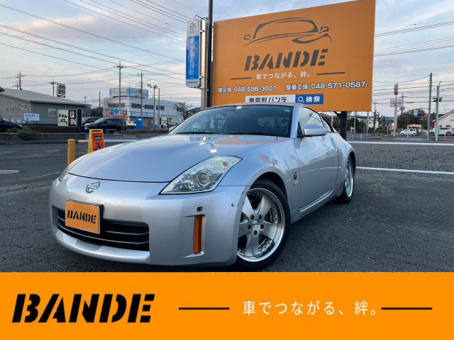 日産 フェアレディZ 100万円以下の中古車 | 中古車情報・中古車