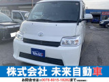 トヨタ タウンエースバン