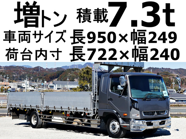 ファイター  後輪エアサス増トン積載7.3tワイド平