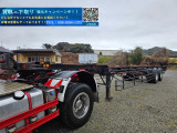 ユソーキ(輸送機工業)  40ft 2軸 最大積載量24,000㎏
