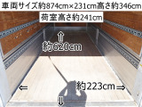 レンジャー ウィング PG 後輪エアサス跳上パワーゲート1tアルミウ