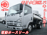 いすゞ エルフ