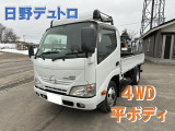 日野 デュトロ
