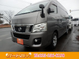 日産 NV350キャラバン