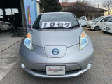 【中古車情報】日産 リーフ X 車検9年5月・満充電125キロ・10セグ の中古車詳細（走行距離：7.9万km、カラー：K23 ブリリアントシルバーメタリック、販売地域：埼玉県行田市中里）