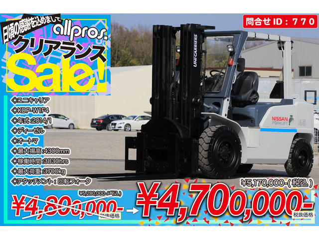ユニキャリア エンジンタイプ　フォークリフト フォークリフト 4.5トン D AT K
