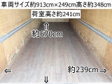 フォワード アルミバン 跳上パワーゲート1tワイドアルミバン積載