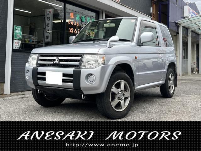 パジェロミニ（三菱）の中古車 | 中古車情報・中古車検索なら