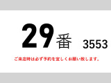 コンドル  増トン積載11.8t総重量19930kg