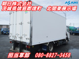 エルフ  東プレ製-30℃設定冷蔵冷凍車