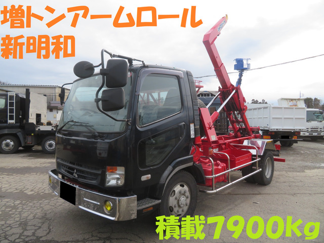 ファイター  新明和増tアームロール 積載7.9トン