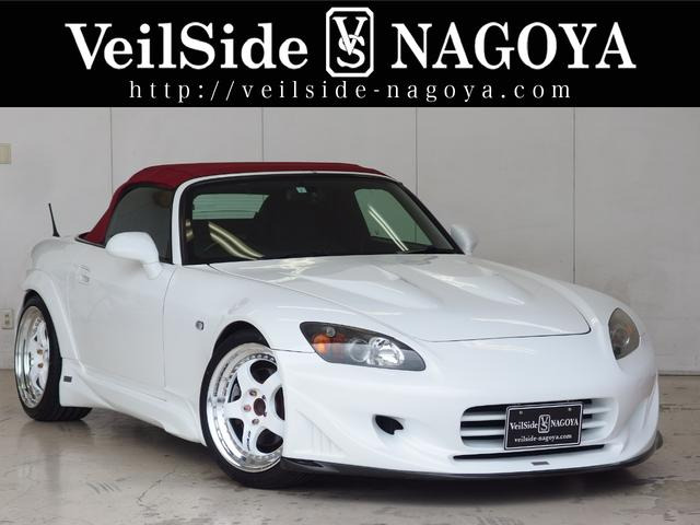 S2000 2.2 VeilSideワイドボディキット