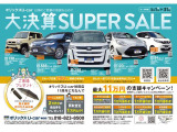 アルファード ハイブリッド 2.5 SR Cパッケージ E-Four 4WD 衝突被害軽減システム ナ...