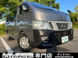 ご愛顧いただきありがとうございます!当社は10年以上の販売実績がある店舗です♪全国販売可能!お客様に寄り添ったお車をご提案いたします!