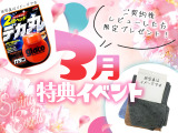 エブリイワゴン JPハイルーフ 4WD 人気の軽バン!