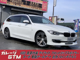 BMW 3シリーズツーリング