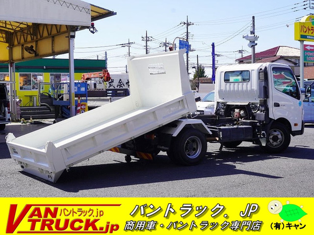 デュトロ ローダーダンプ ワイド 三方開 3.7t積 ラジコン