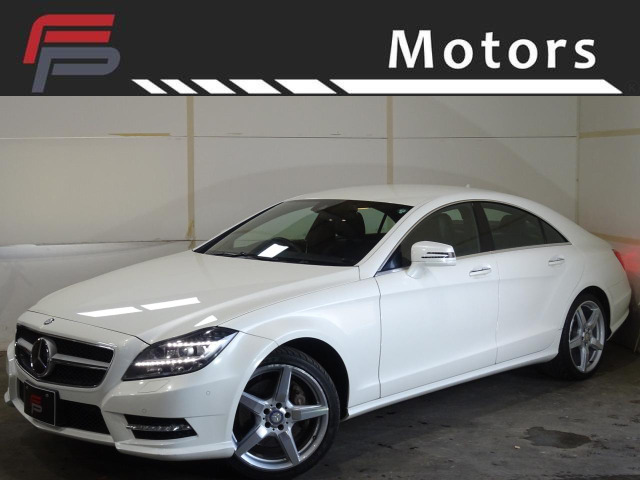 CLSクラス CLS350 ブルーエフィシェンシー AMG スポーツ パッケージ 点検整備付 保証...