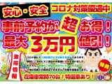 プリウス 1.8 G 