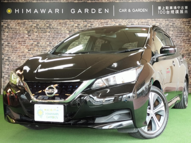 リーフ（日産）の中古車 | 中古車情報・中古車検索なら【車選び