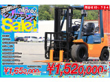 その他 トヨタL&F