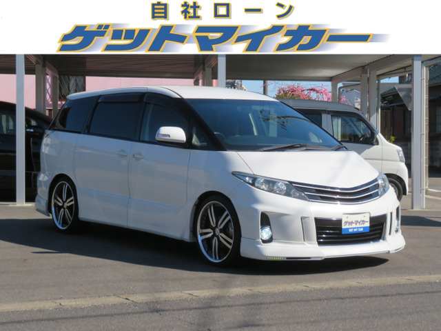 エスティマ 2.4 アエラス 