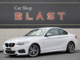 2シリーズクーペ M235i 